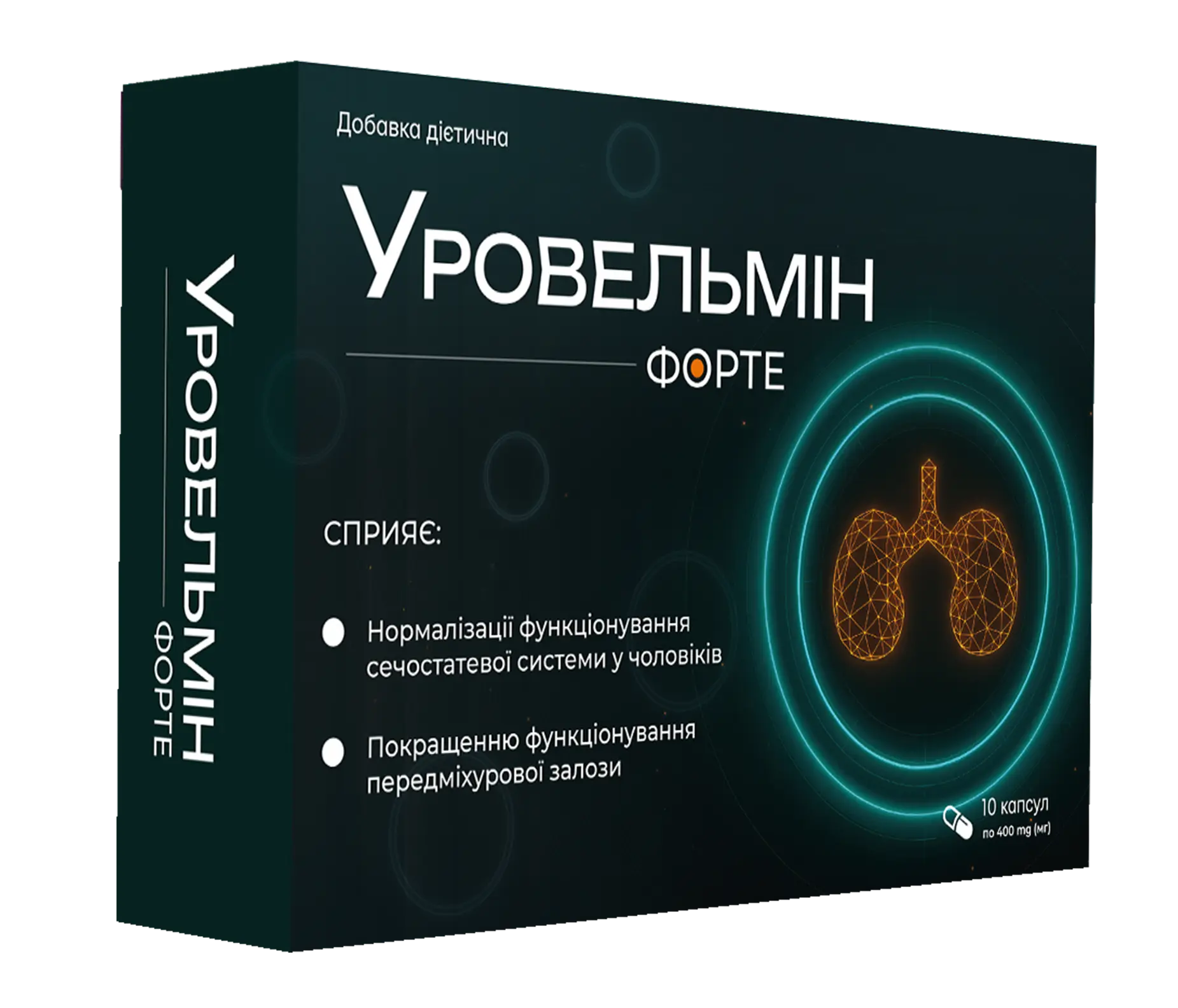 Упаковка дієтичної добавки Уровельмін
